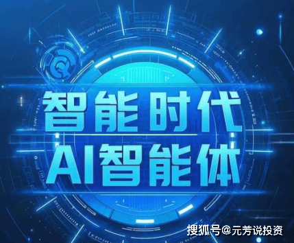 体育八卦